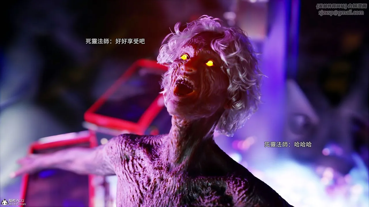 [3D]逆转HD+IF - 番外-艾達篇01 - page 42