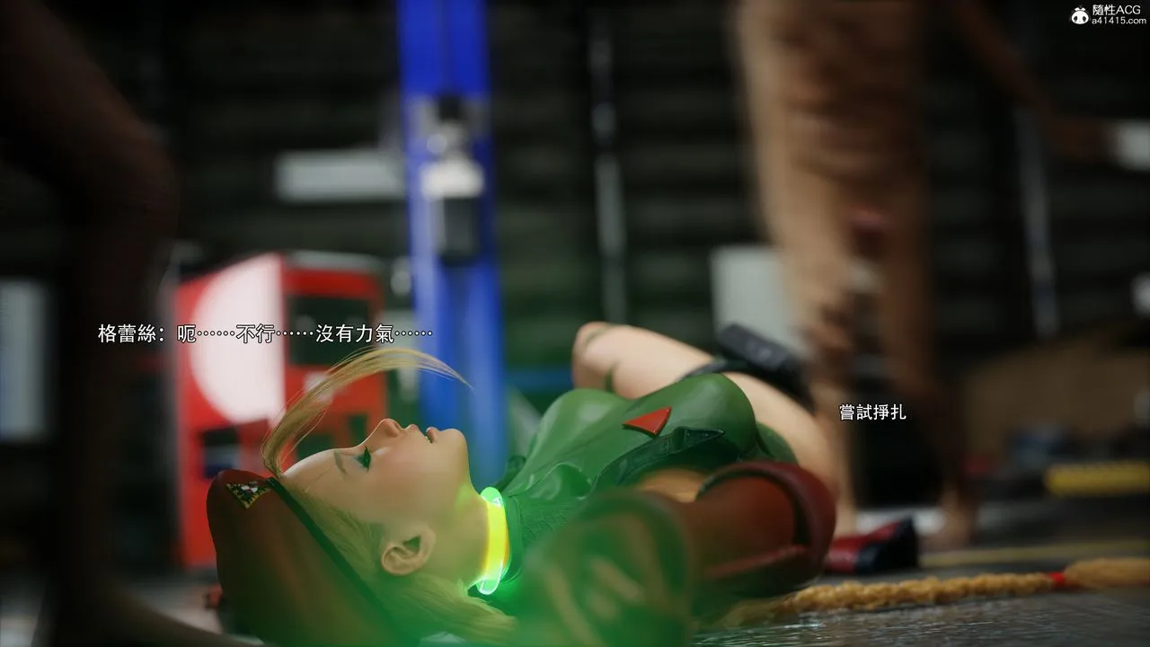 [3D]逆转HD+IF - 番外-艾達篇01 - page 46