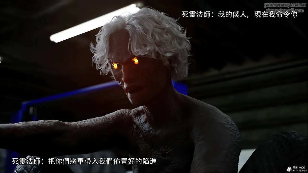 [3D]逆转HD+IF - 番外-艾達篇01 - page 67