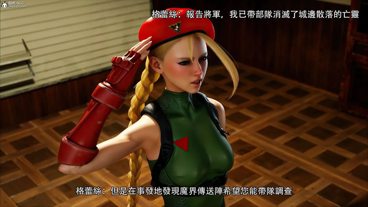 [3D]逆转HD+IF - 番外-艾達篇01 - page 72