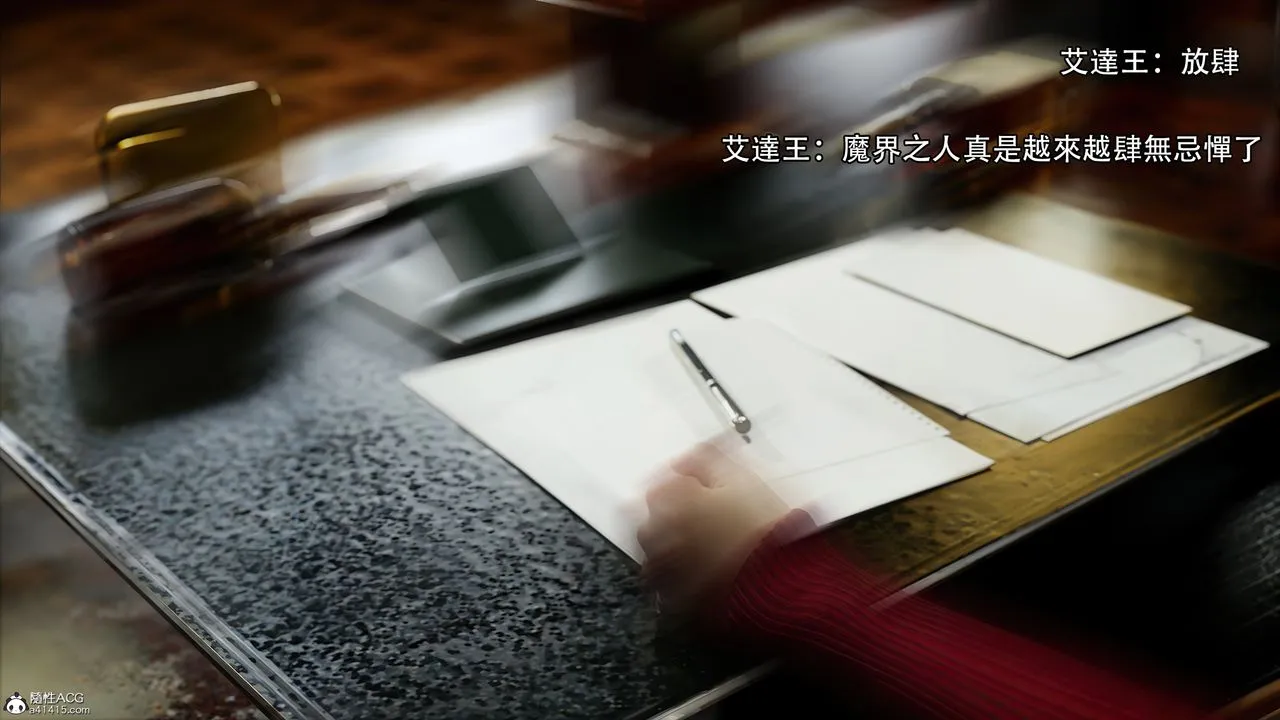[3D]逆转HD+IF - 番外-艾達篇01 - page 73