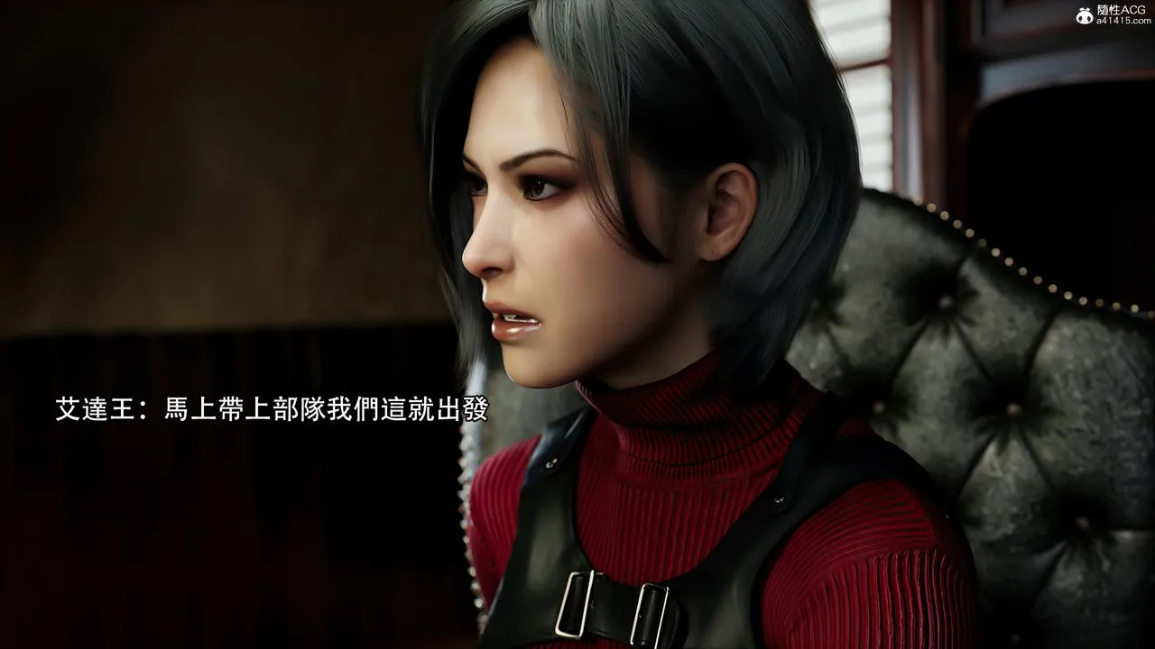 [3D]逆转HD+IF - 番外-艾達篇01 - page 74