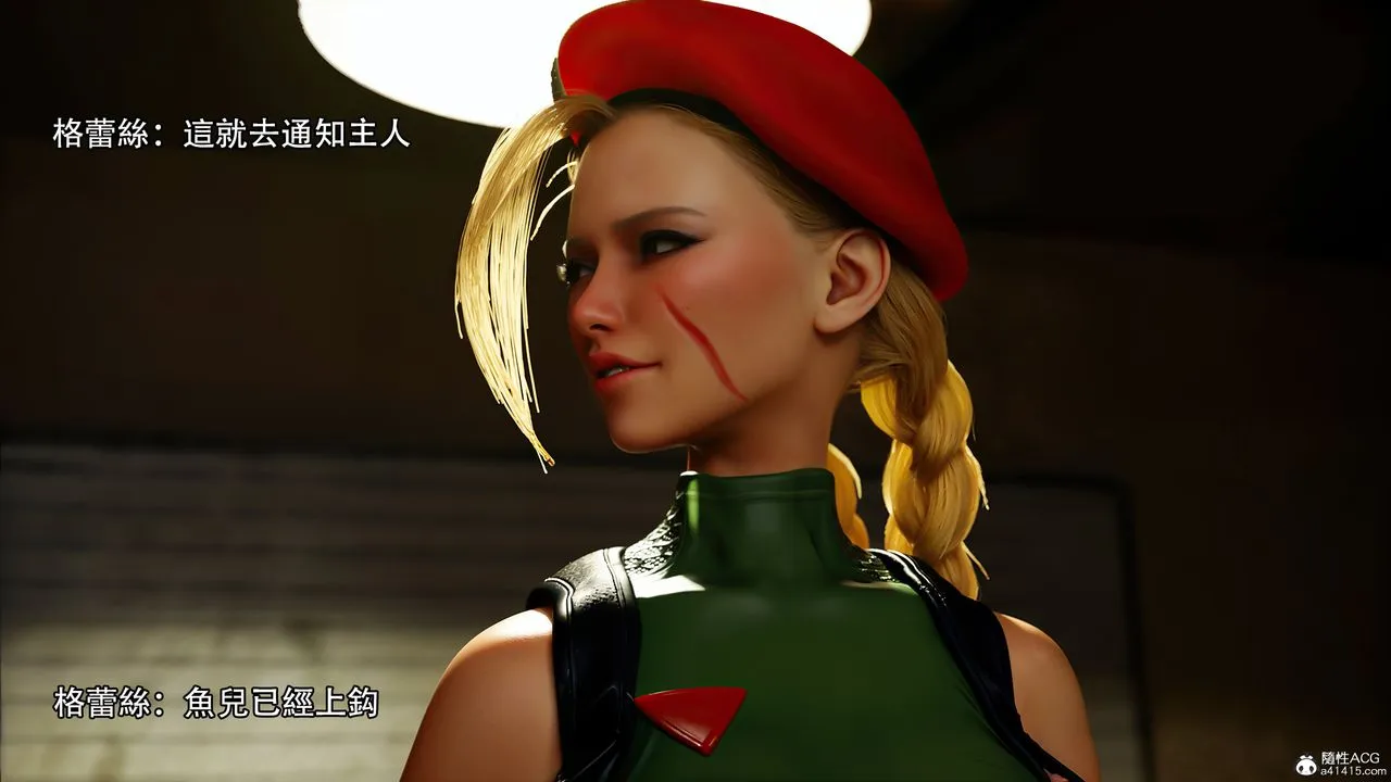[3D]逆转HD+IF - 番外-艾達篇01 - page 76