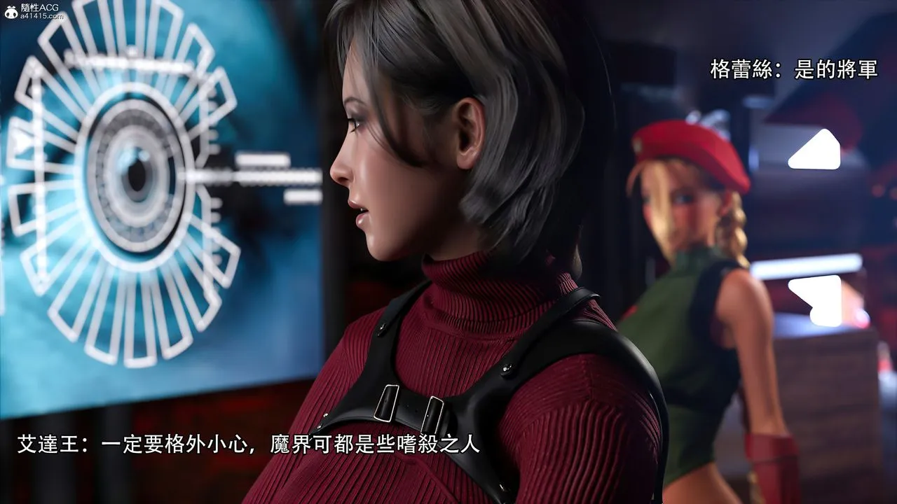 [3D]逆转HD+IF - 番外-艾達篇01 - page 78