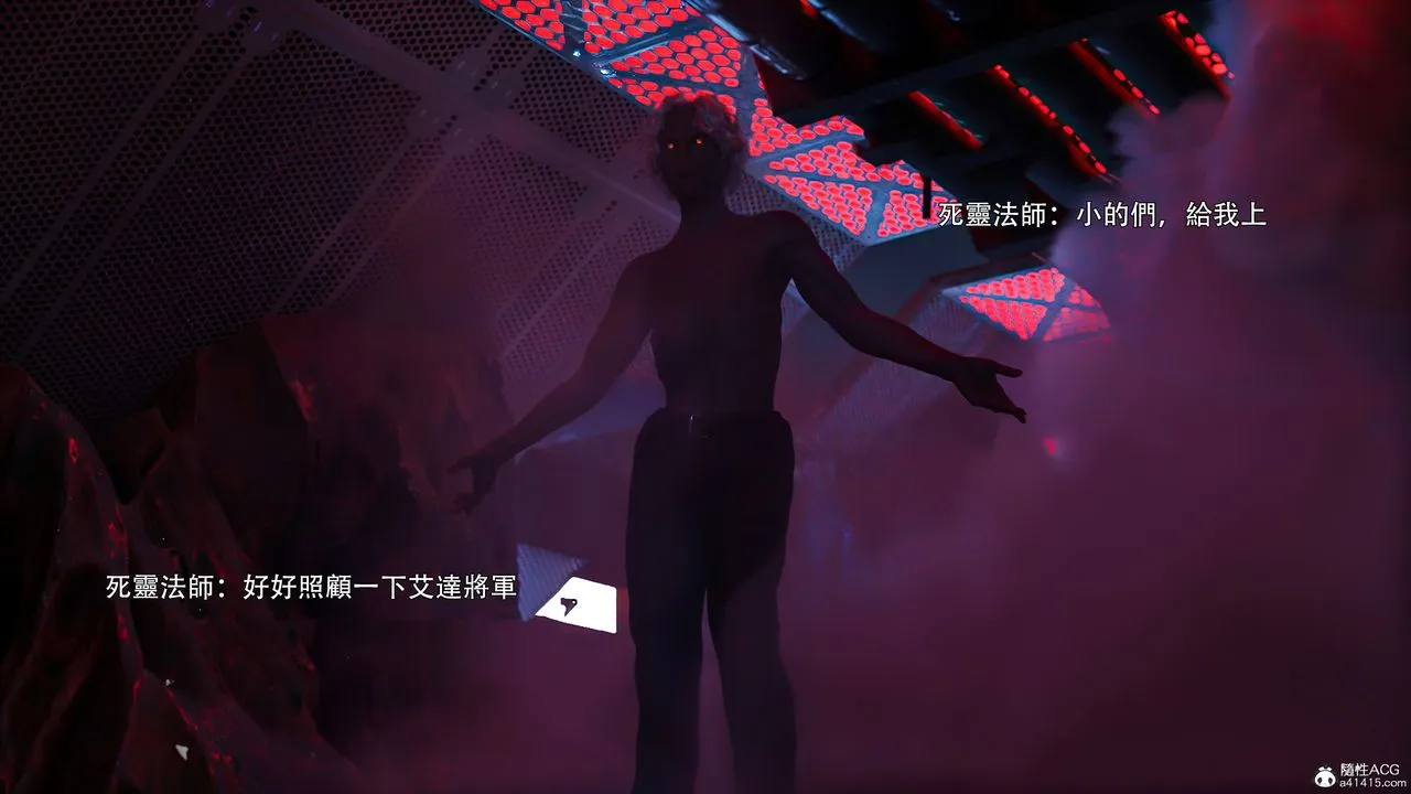[3D]逆转HD+IF - 番外-艾達篇01 - page 80