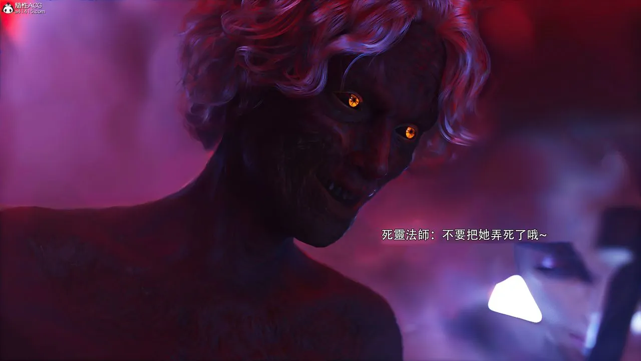 [3D]逆转HD+IF - 番外-艾達篇01 - page 81