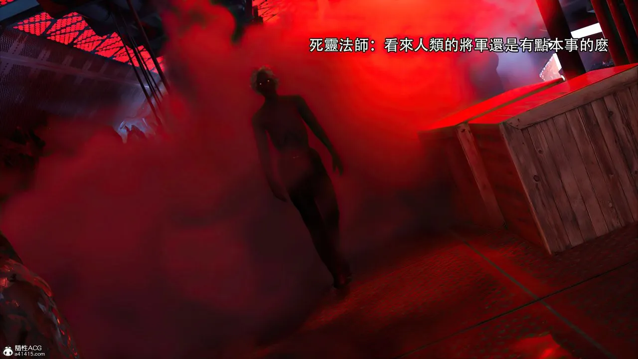 [3D]逆转HD+IF - 番外-艾達篇01 - page 88