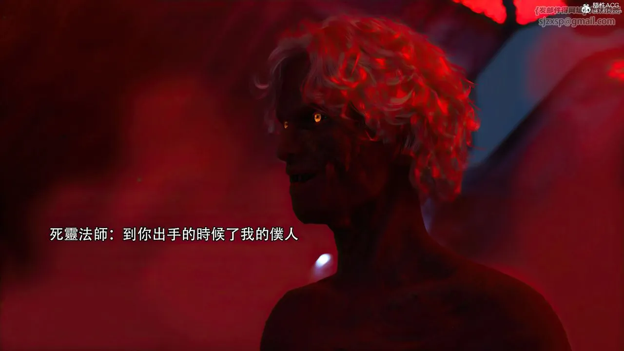 [3D]逆转HD+IF - 番外-艾達篇01 - page 89