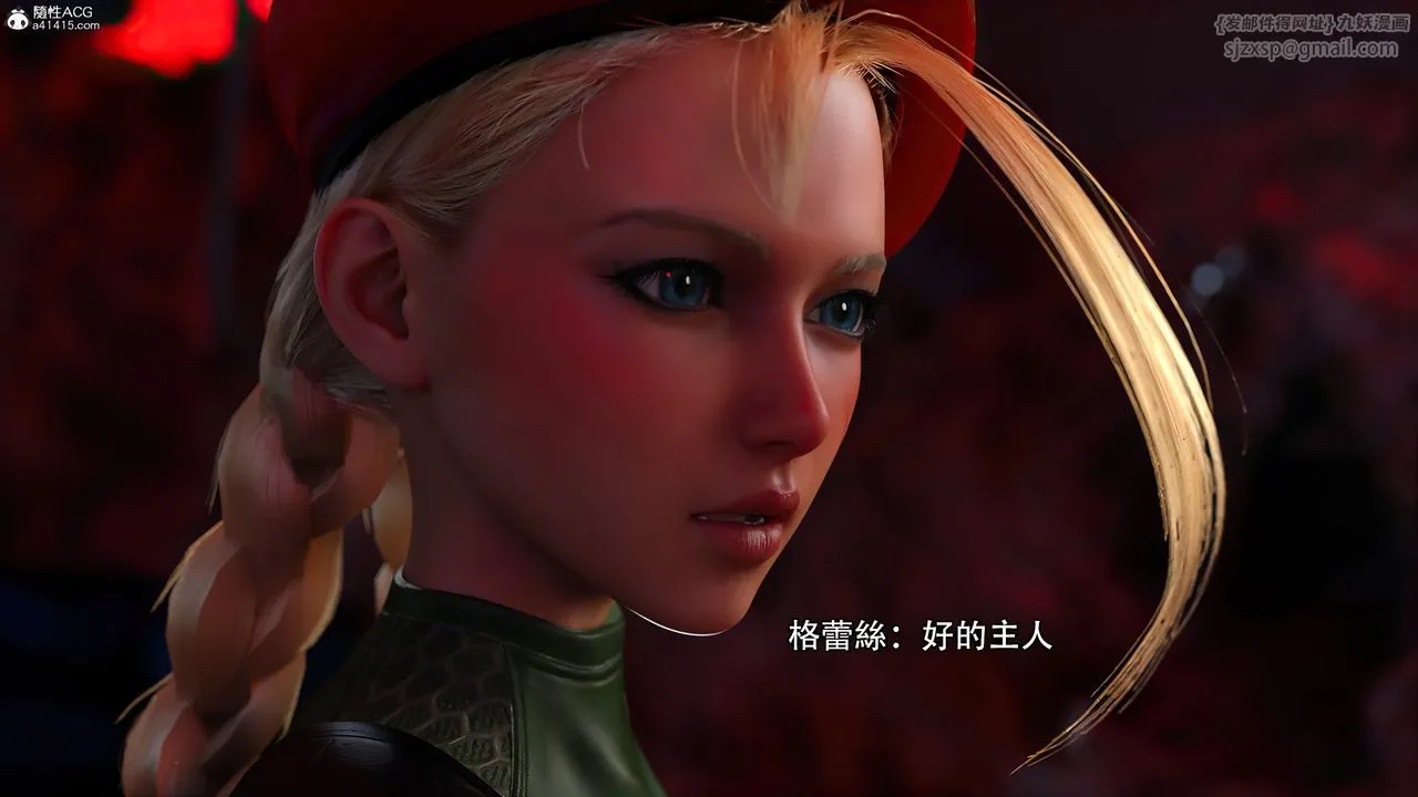 [3D]逆转HD+IF - 番外-艾達篇01 - page 90
