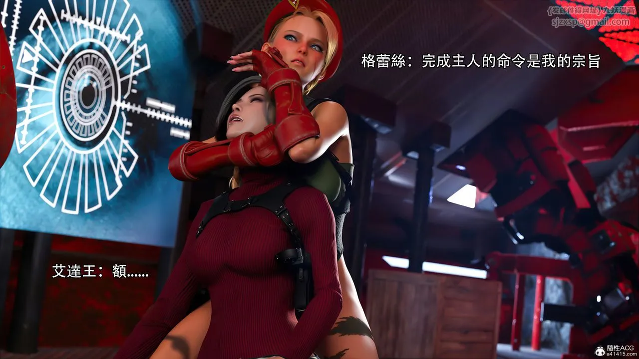 [3D]逆转HD+IF - 番外-艾達篇01 - page 92