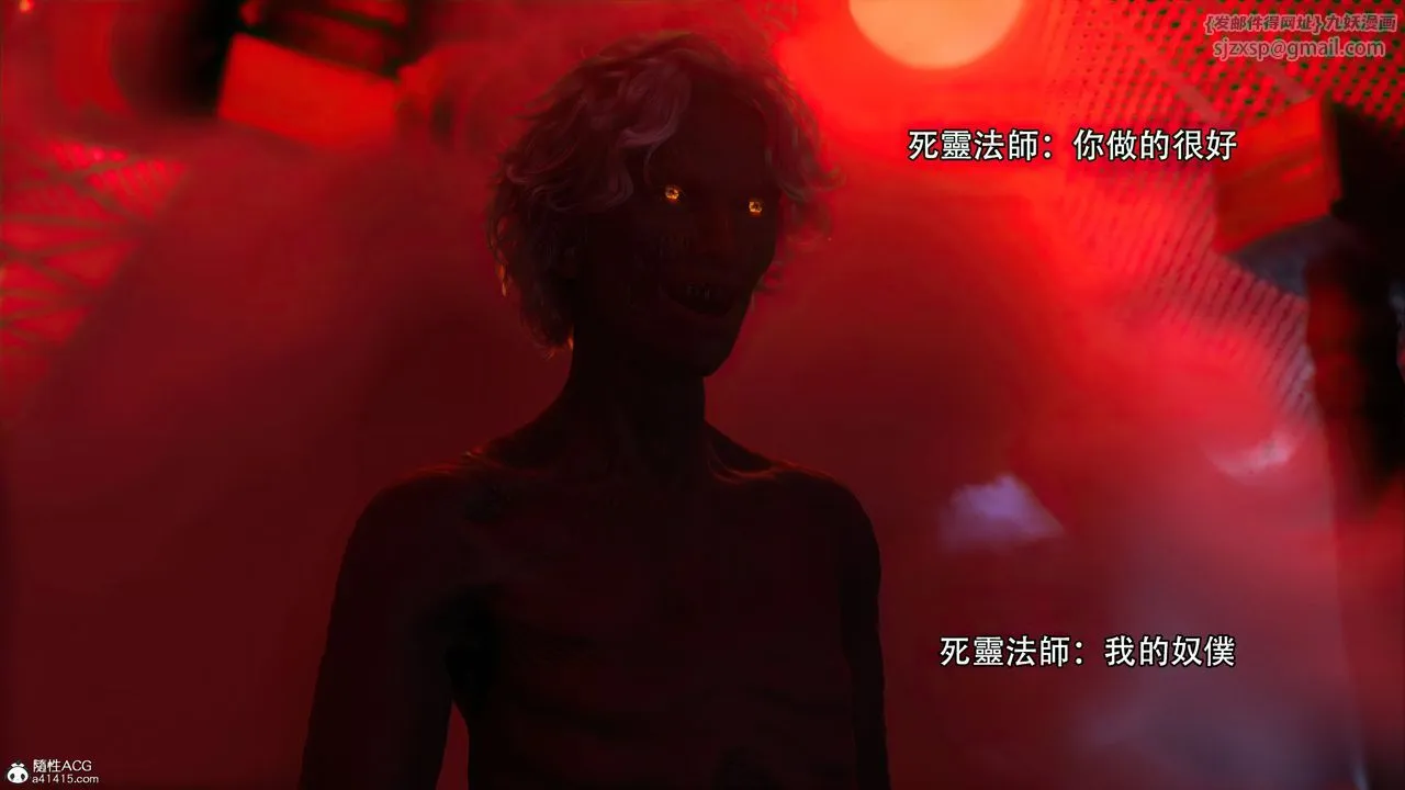 [3D]逆转HD+IF - 番外-艾達篇01 - page 93