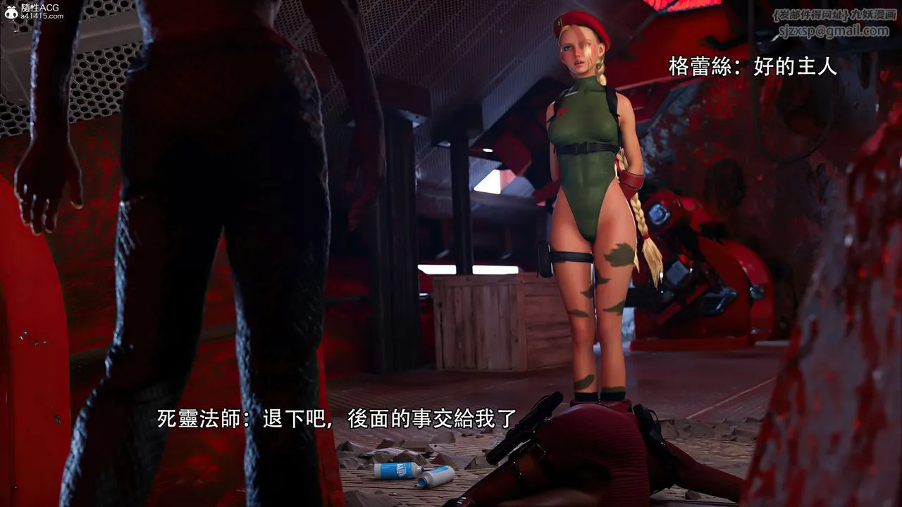 [3D]逆转HD+IF - 番外-艾達篇01 - page 94