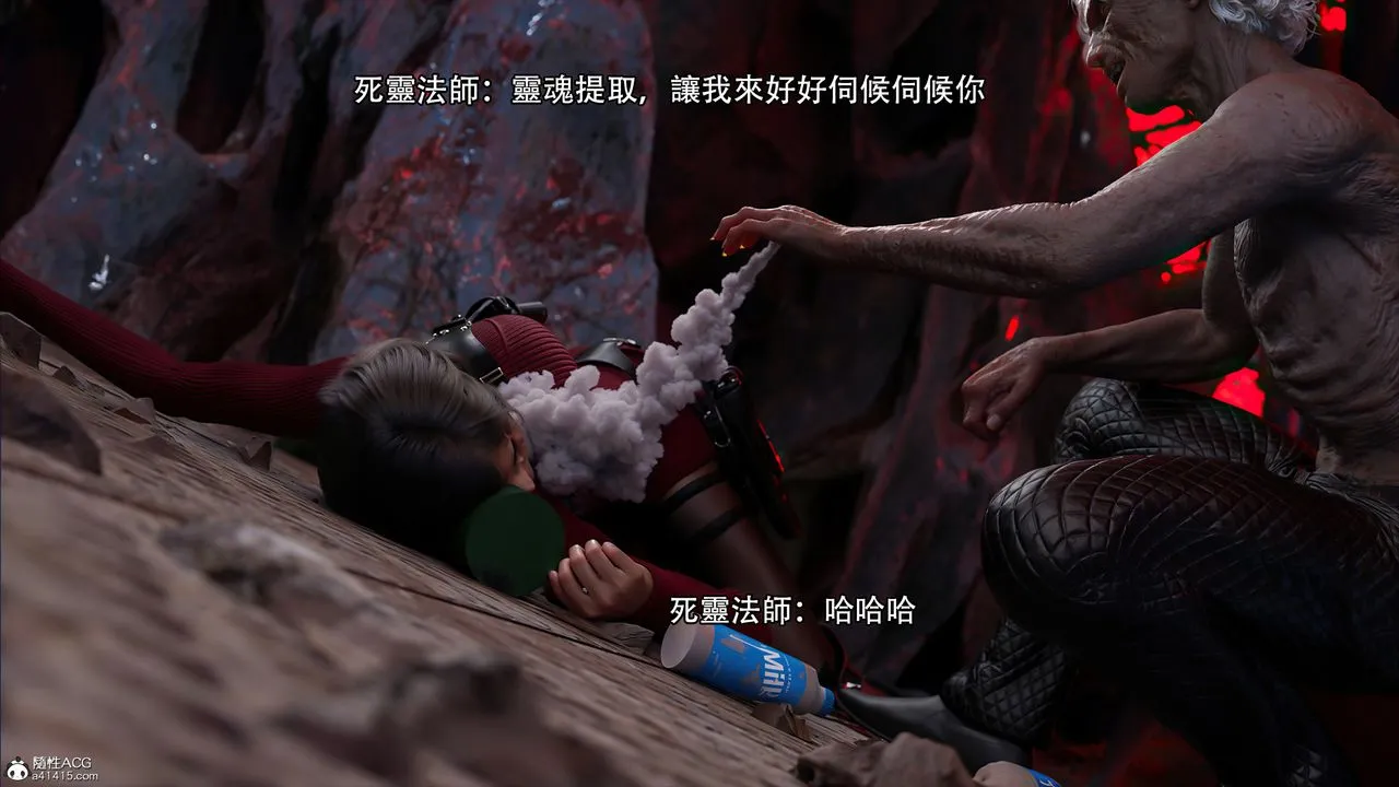 [3D]逆转HD+IF - 番外-艾達篇01 - page 96