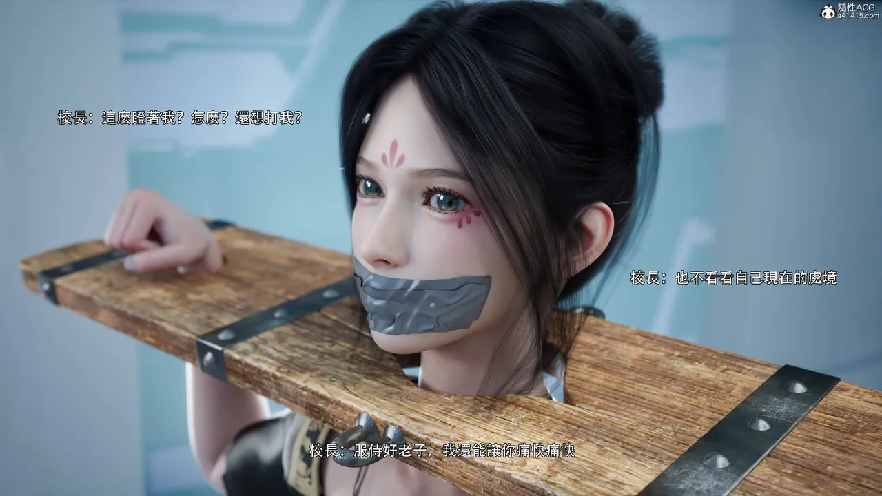 [3D]逆转HD+IF - 番外-花舞篇04 - page 3