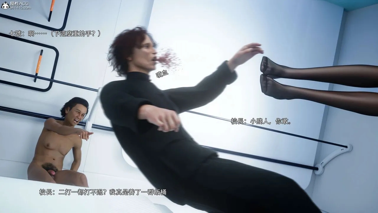 [3D]逆转HD+IF - 番外-花舞篇04 - page 15