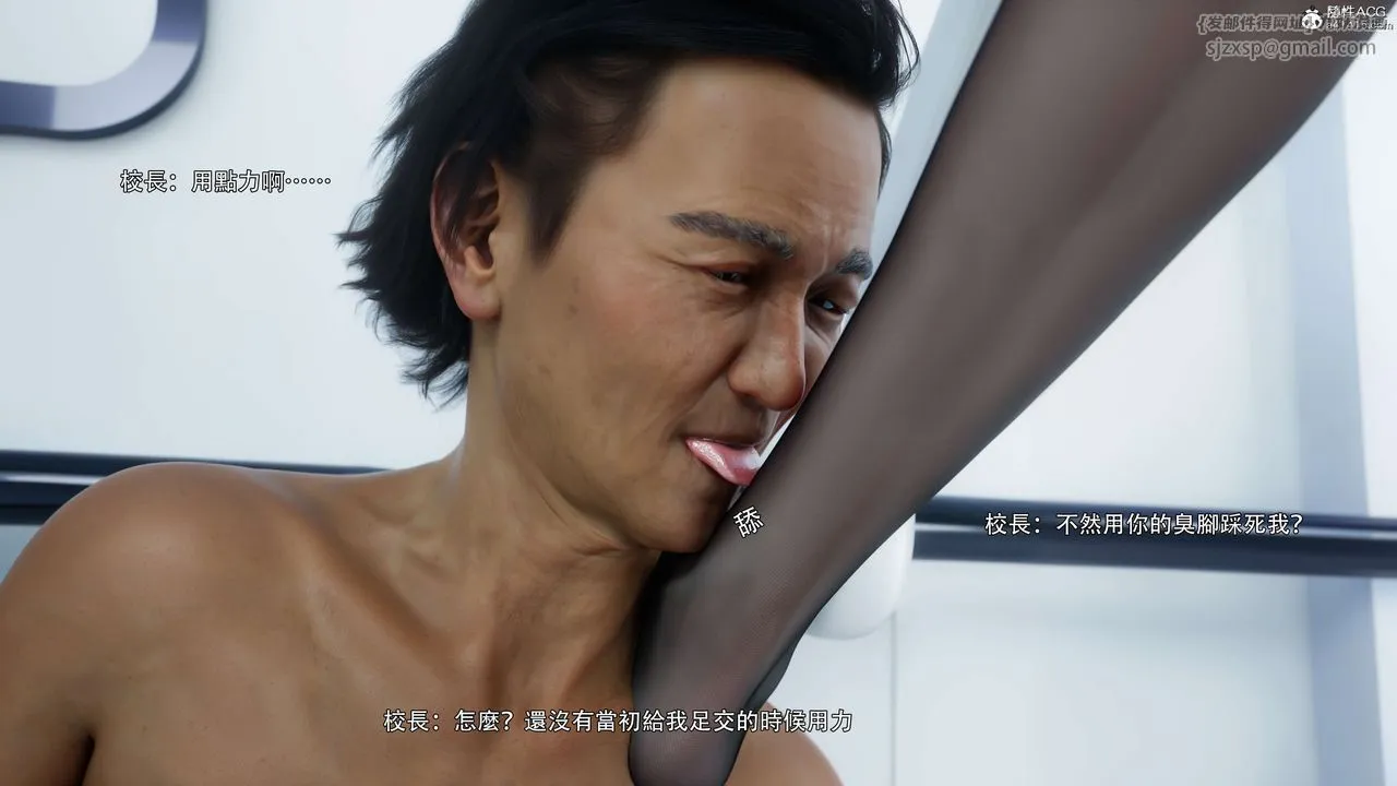 [3D]逆转HD+IF - 番外-花舞篇04 - page 19