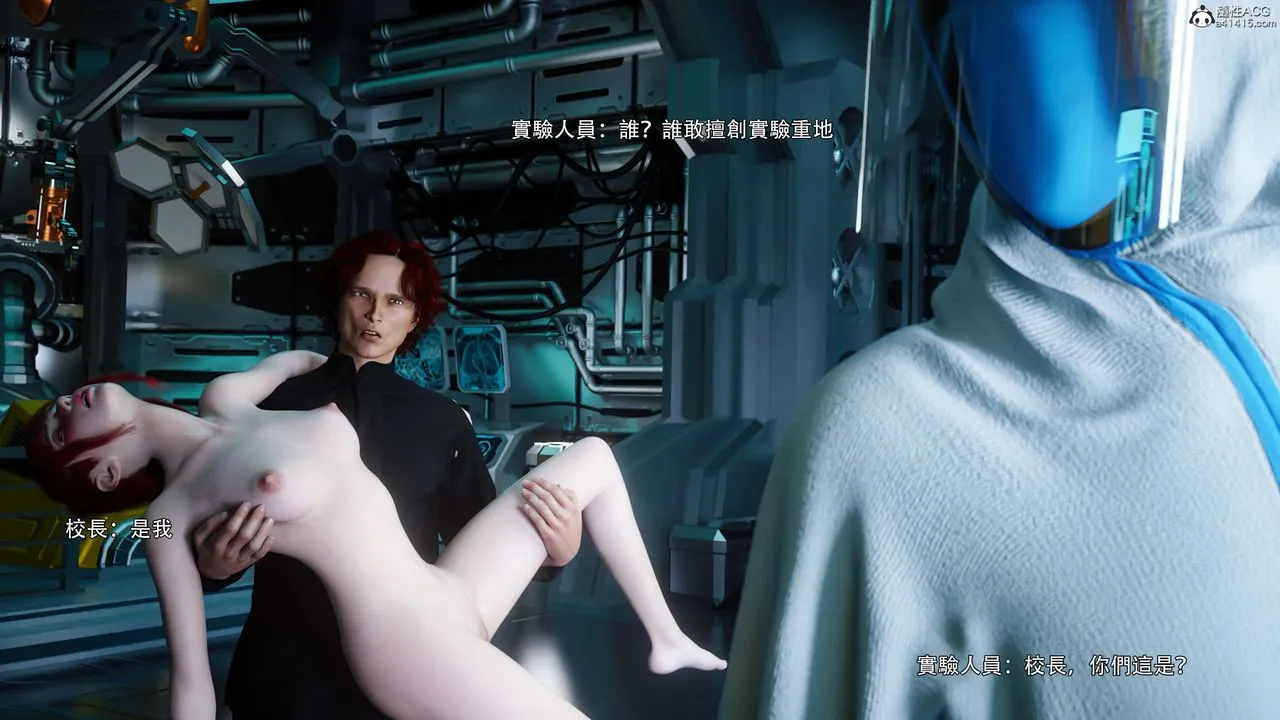 [3D]逆转HD+IF - 番外-花舞篇04 - page 24