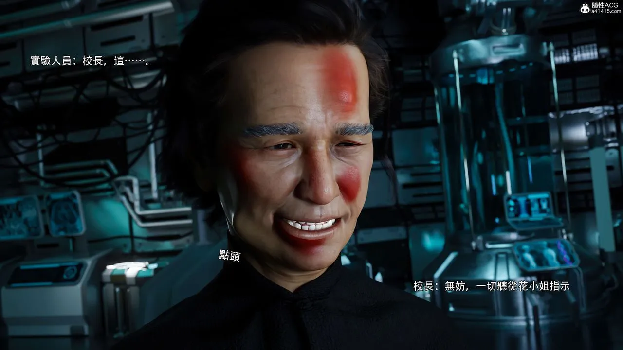 [3D]逆转HD+IF - 番外-花舞篇04 - page 26