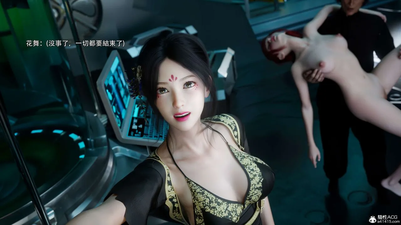 [3D]逆转HD+IF - 番外-花舞篇04 - page 28
