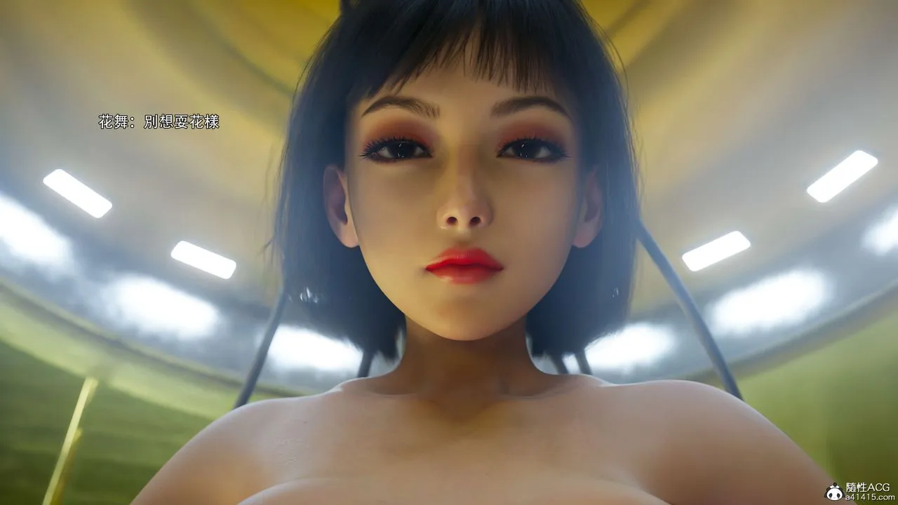 [3D]逆转HD+IF - 番外-花舞篇04 - page 29