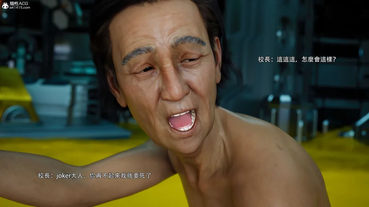[3D]逆转HD+IF - 番外-花舞篇04 - page 33
