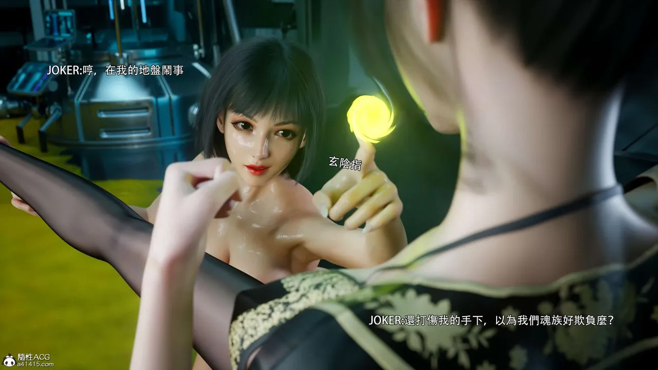 [3D]逆转HD+IF - 番外-花舞篇04 - page 36
