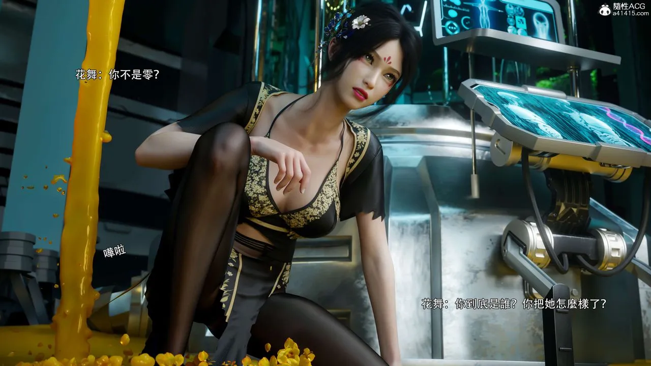 [3D]逆转HD+IF - 番外-花舞篇04 - page 38