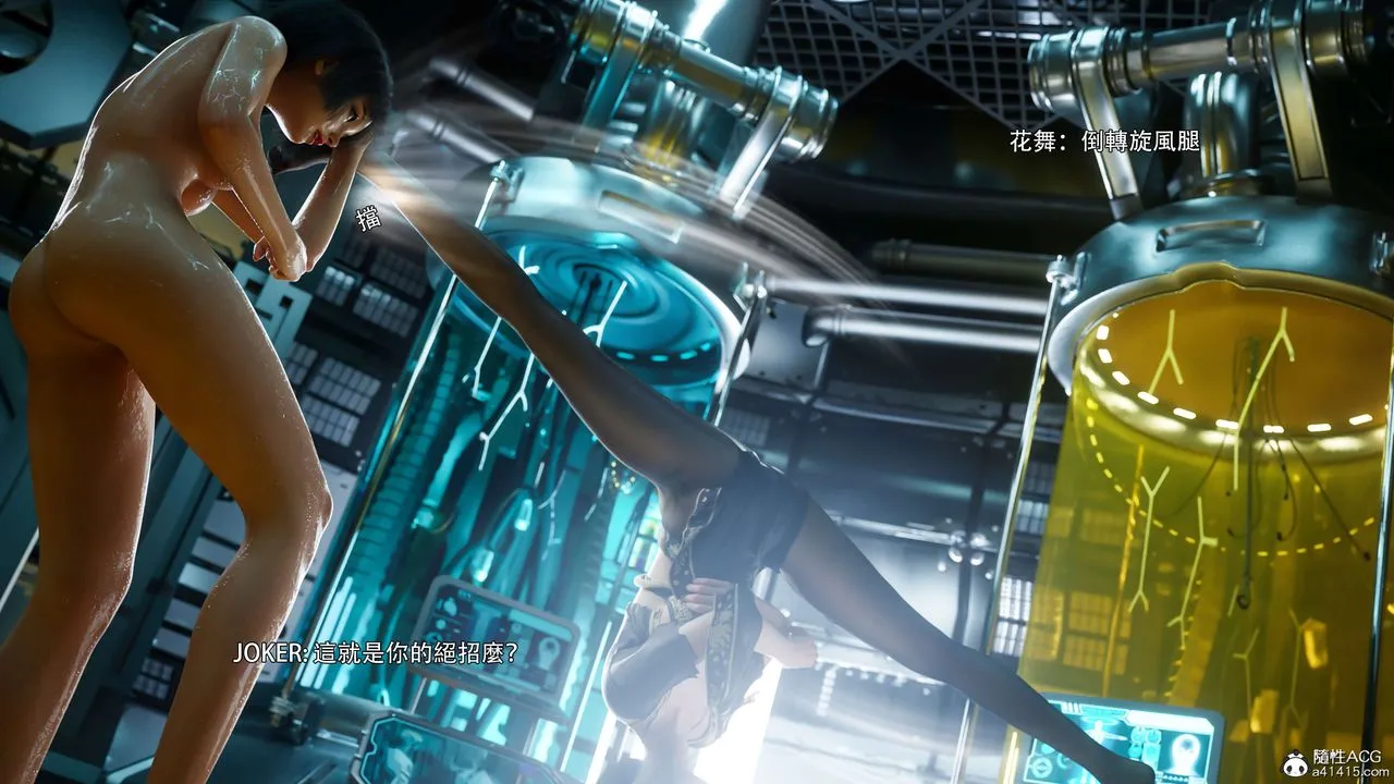 [3D]逆转HD+IF - 番外-花舞篇04 - page 44
