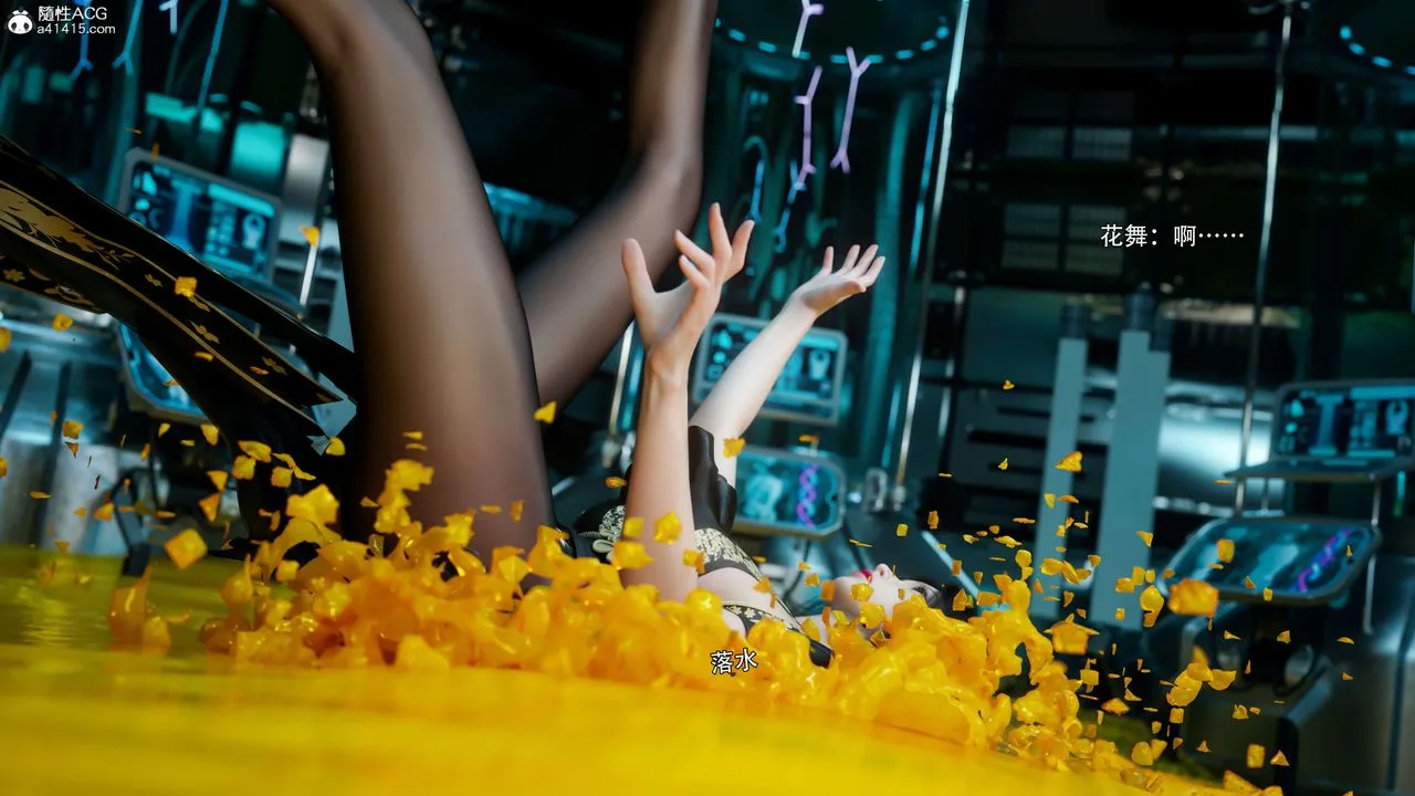 [3D]逆转HD+IF - 番外-花舞篇04 - page 48