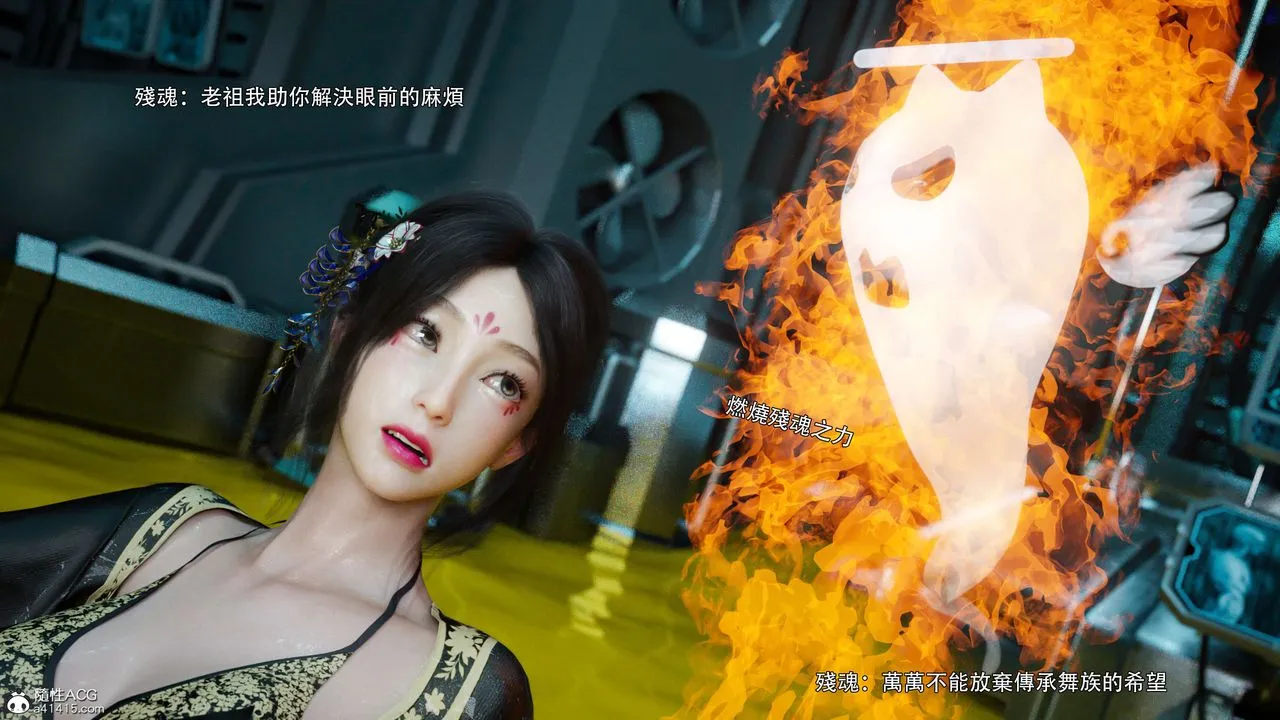 [3D]逆转HD+IF - 番外-花舞篇04 - page 53