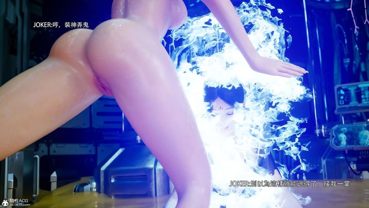 [3D]逆转HD+IF - 番外-花舞篇04 - page 54
