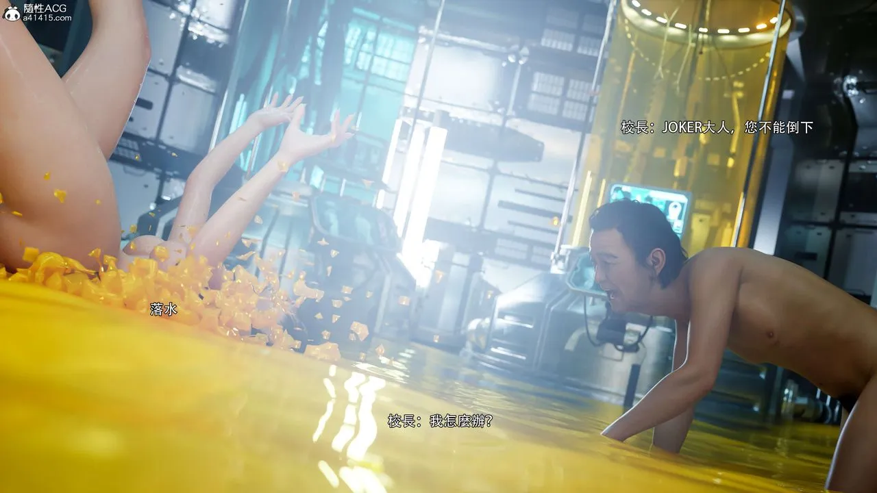 [3D]逆转HD+IF - 番外-花舞篇04 - page 60
