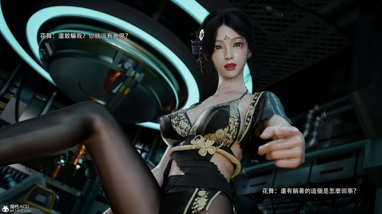 [3D]逆转HD+IF - 番外-花舞篇04 - page 64