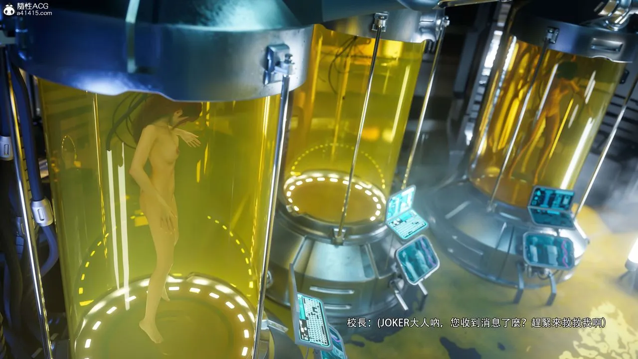 [3D]逆转HD+IF - 番外-花舞篇04 - page 67
