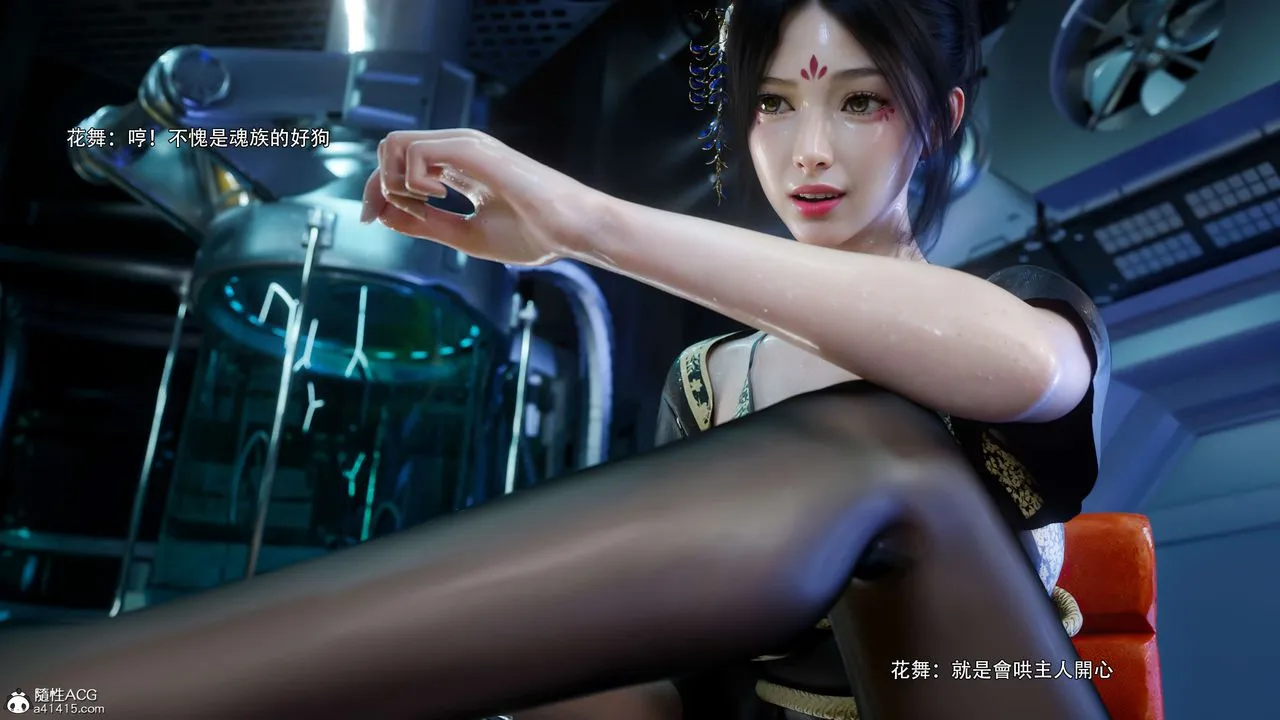 [3D]逆转HD+IF - 番外-花舞篇04 - page 71