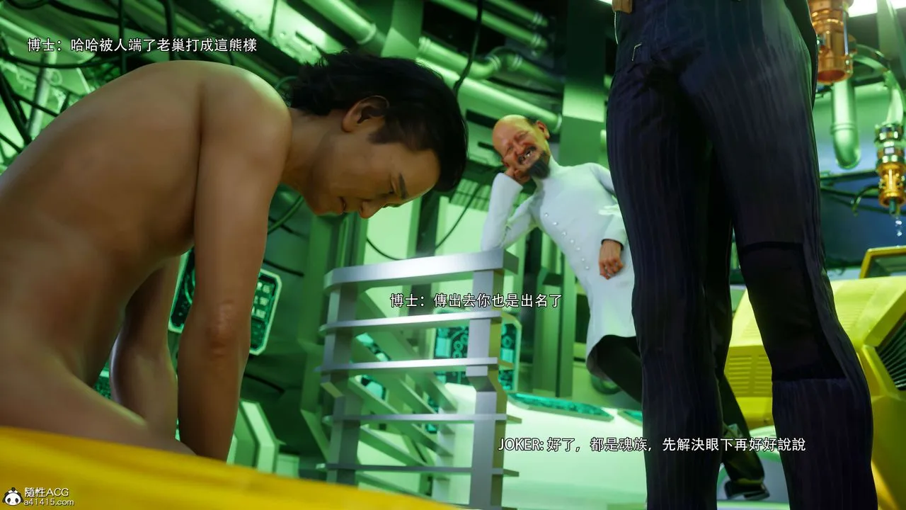 [3D]逆转HD+IF - 番外-花舞篇04 - page 76