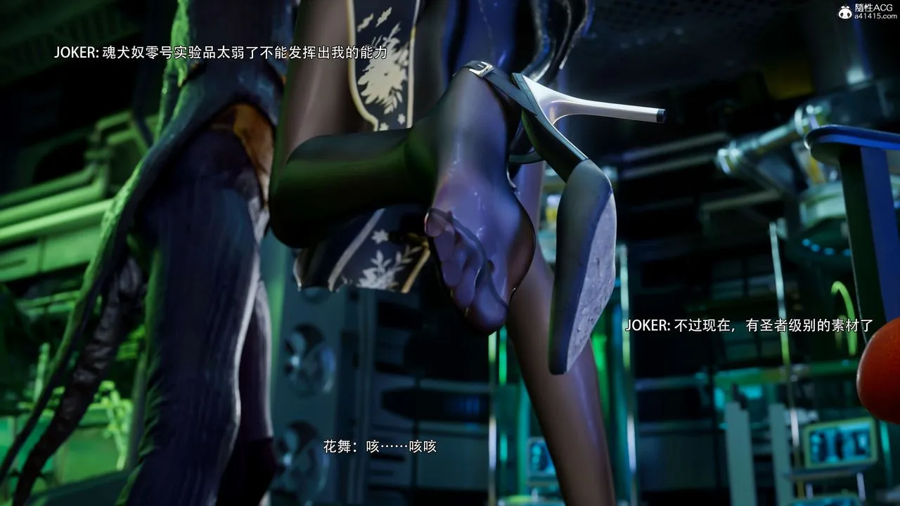 [3D]逆转HD+IF - 番外-花舞篇04 - page 82