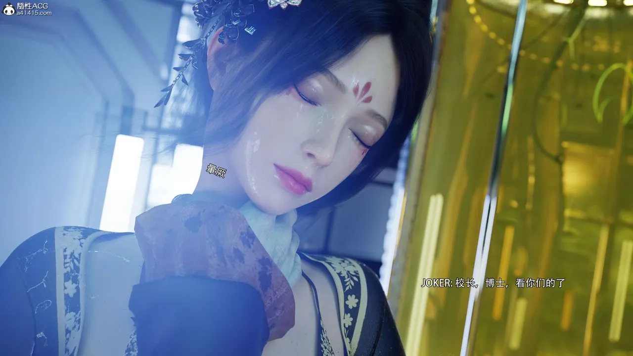 [3D]逆转HD+IF - 番外-花舞篇04 - page 83