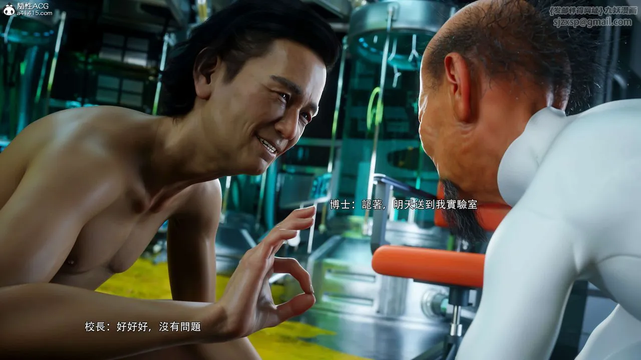 [3D]逆转HD+IF - 番外-花舞篇04 - page 89