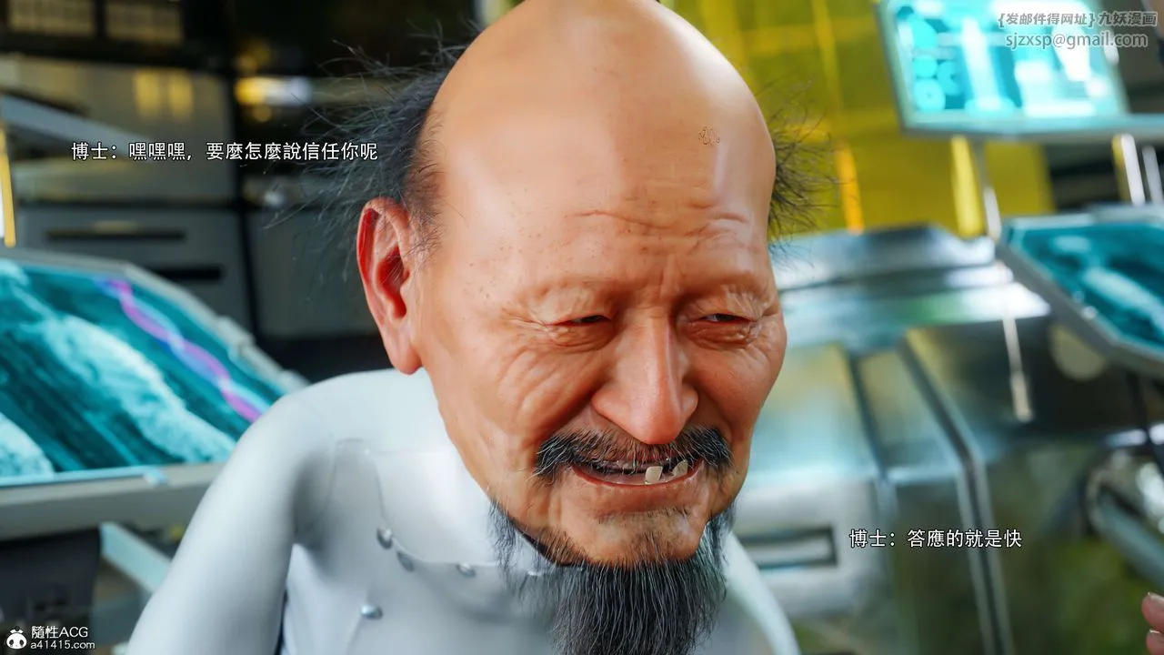 [3D]逆转HD+IF - 番外-花舞篇04 - page 90