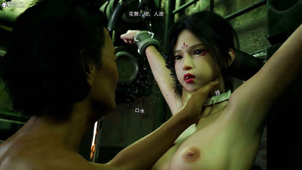 [3D]逆转HD+IF - 番外-花舞篇04 - page 97