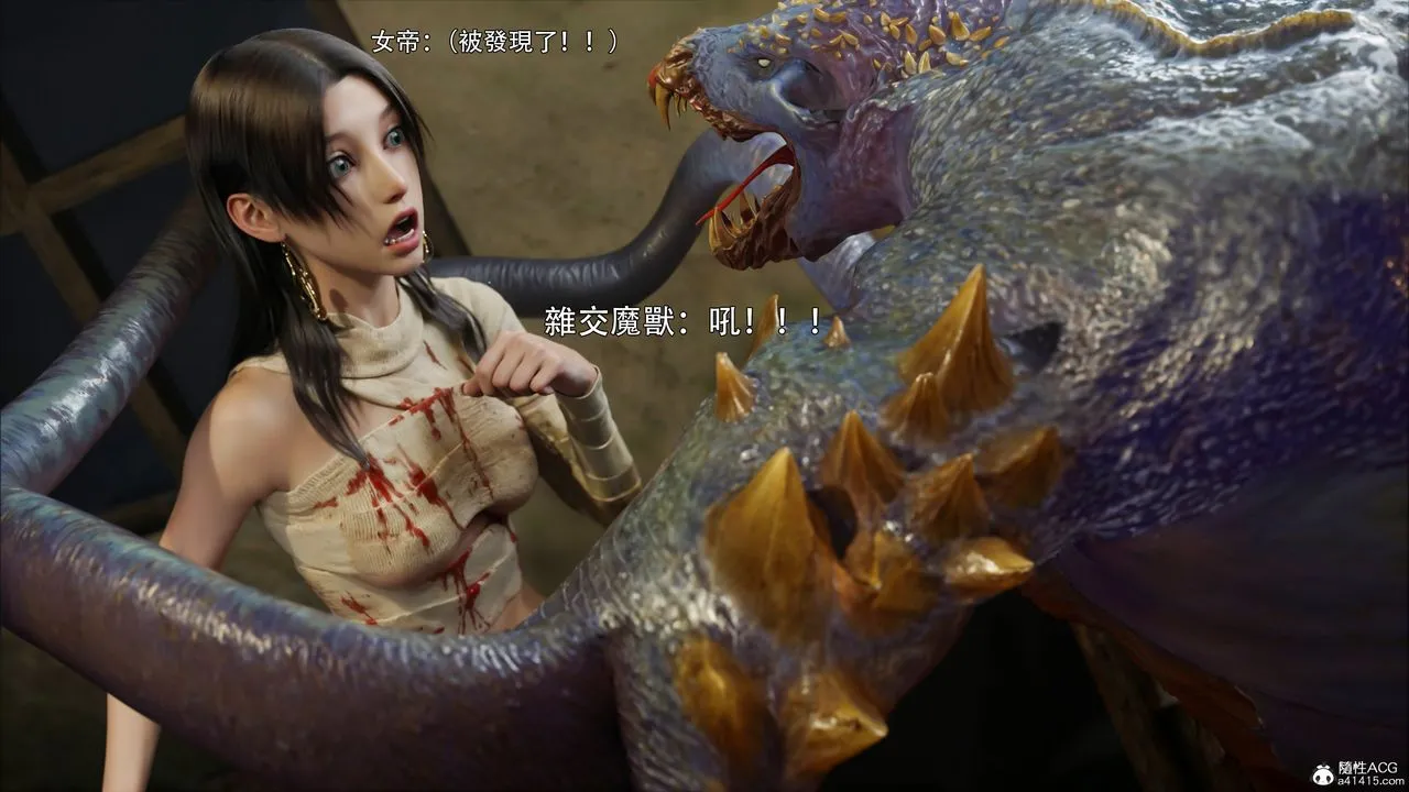 [3D]逆转HD+IF - 第43話 - page 35
