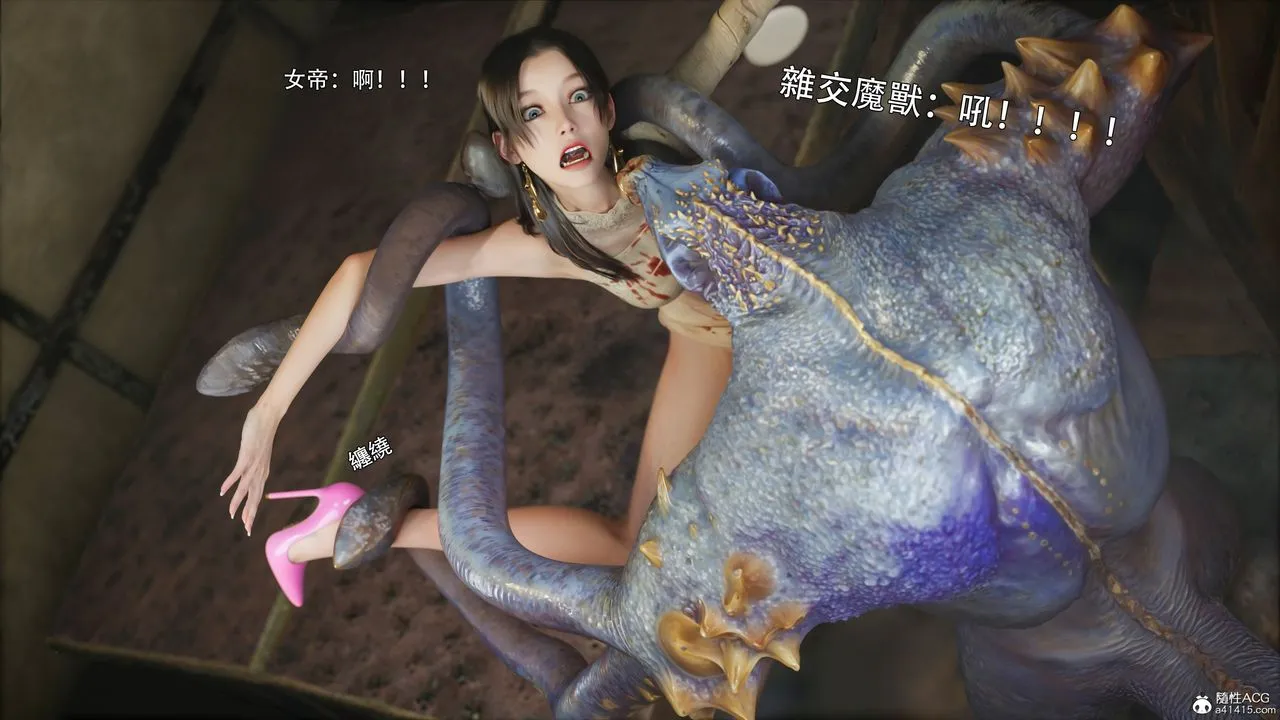 [3D]逆转HD+IF - 第43話 - page 36