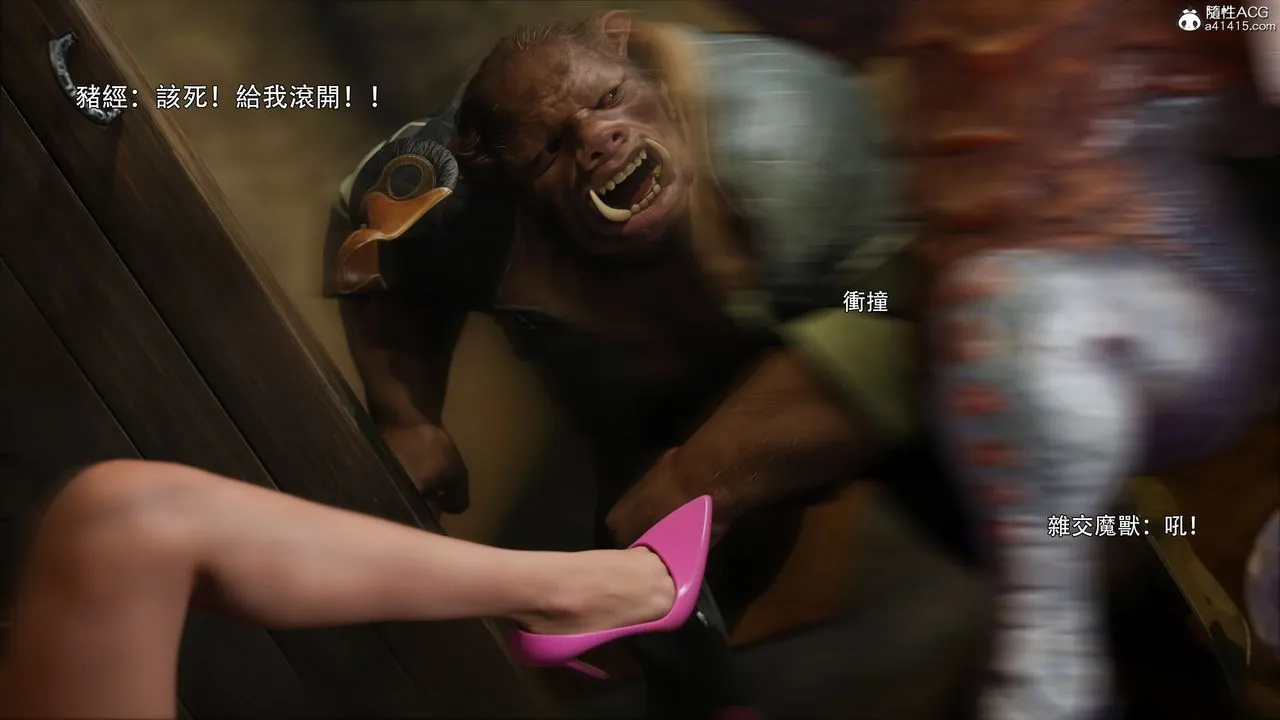 [3D]逆转HD+IF - 第43話 - page 45