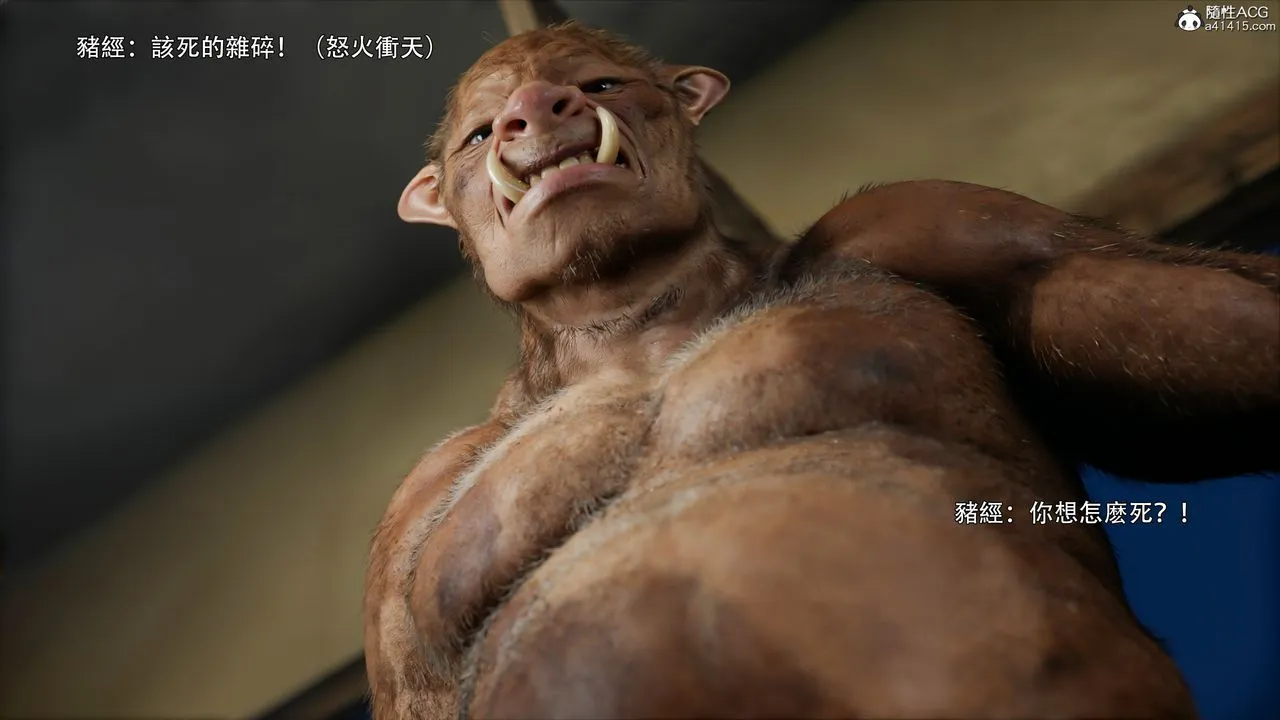 [3D]逆转HD+IF - 第43話 - page 49
