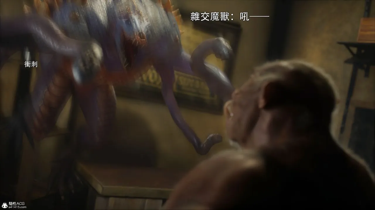 [3D]逆转HD+IF - 第43話 - page 50