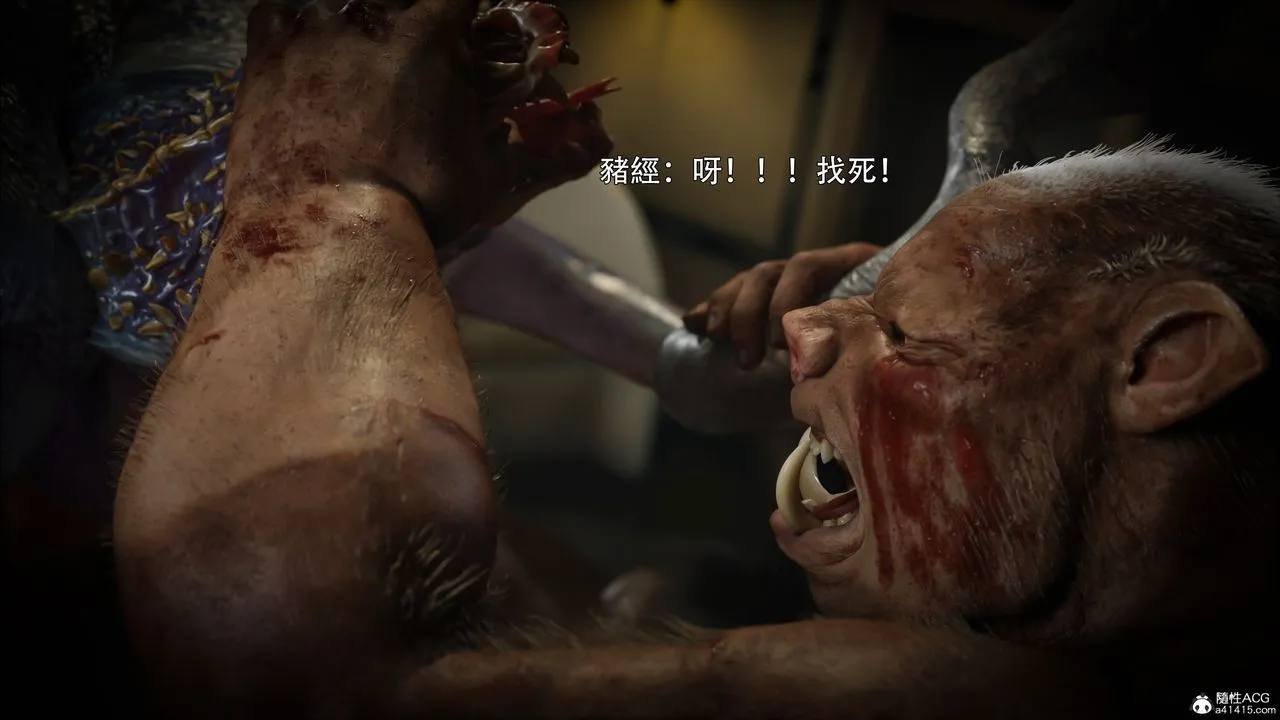[3D]逆转HD+IF - 第43話 - page 54