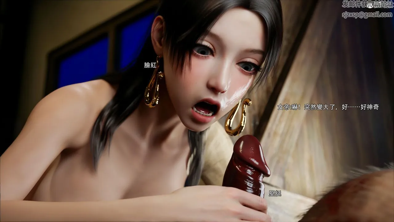 [3D]逆转HD+IF - 第43話 - page 68
