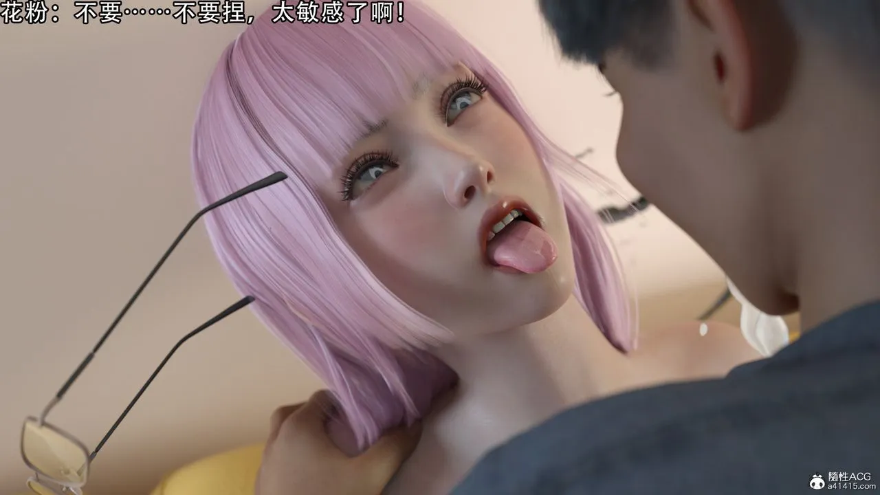 [3D]逆转HD+IF - 第12话 - page 46