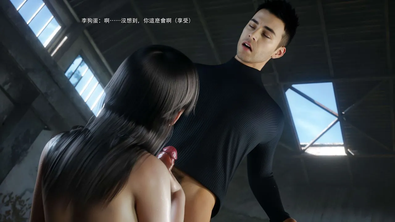 [3D]逆转HD+IF - 第64話 - page 50